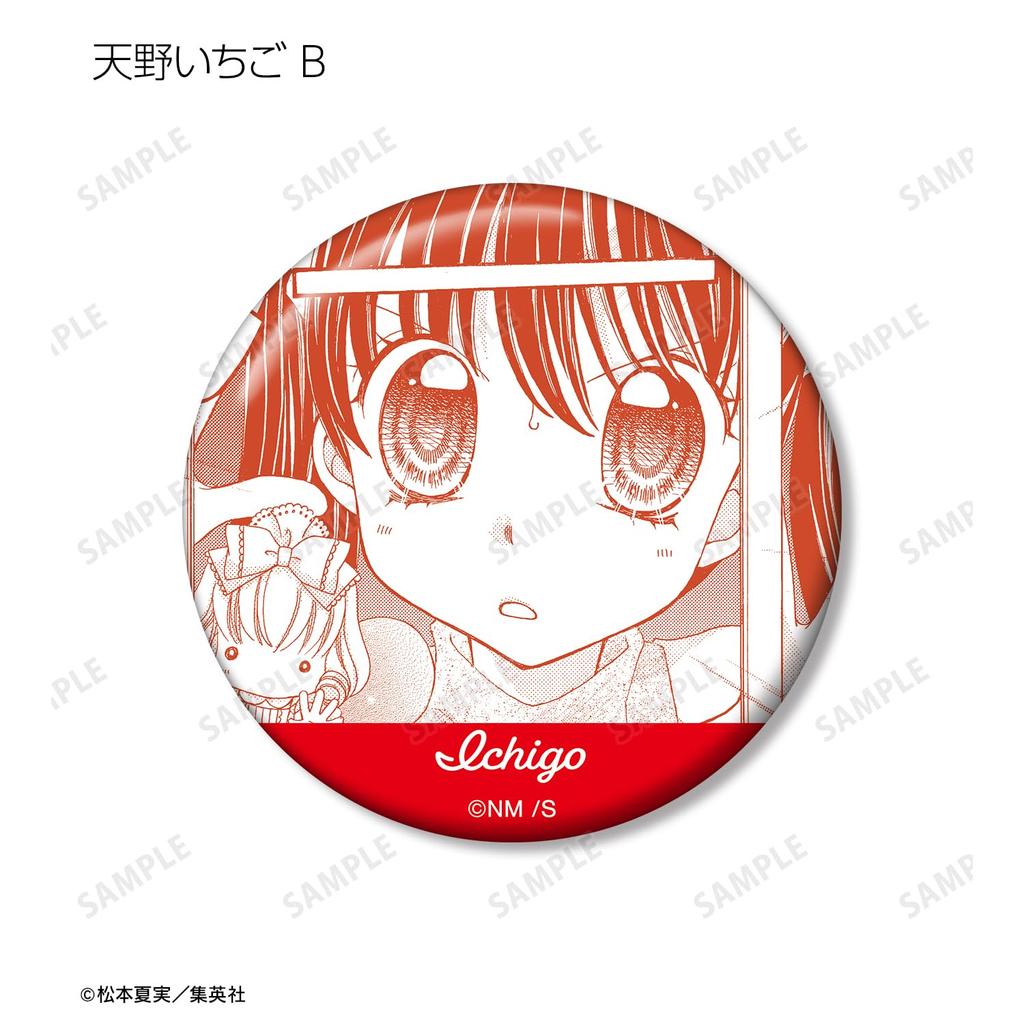 Yumeiro Patissiere Trading Original Frame Can Badge Box of 15