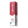 Yunnan Baiyao Jin Kou Jian Bright White Toothpaste