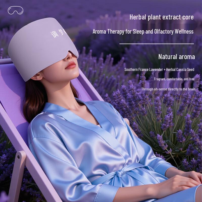 Графеновая маска для сна Dream Master