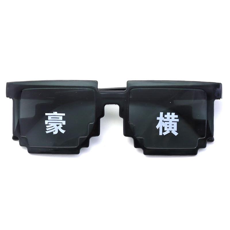 Очки для вечеринок с мозаикой Цветная печать Солнцезащитные очки с мозаикой Солнцезащитные очки с имитацией артефакта