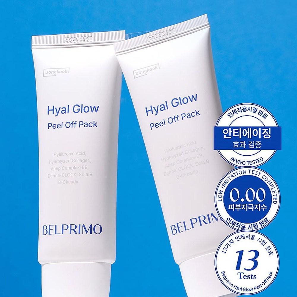 Dongguk Belprimo Peel-Off Pack Hyalglow Pore Pack (1 Brush Included), 3+1 Pack, 70g