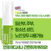 Better You Deluxe 3000 Daily Vitamin D Spray 3000IU 15ml BETTERYOU VITAMIND Pregnant Women Adult Oral Liquid Drop, 15ml 3 pieces, 3 pieces