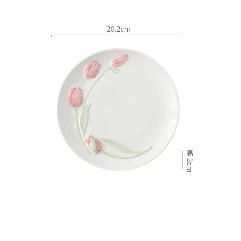 Рельефные керамические кофейные чашки во французском стиле для домашнего завтрака, миски для йогурта, изысканные цветы, десертные тарелки, креативная посуда