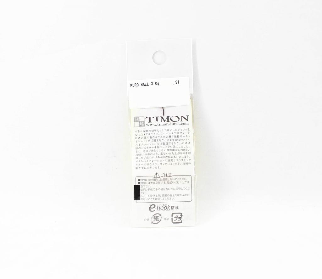 Jackall Kuro Ball 3,0 грамма Тонущая приманка коричневого цвета (5527)