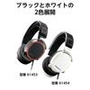 [Amazon.co.jp Exclusive] Game DAC Included SteelSeries Gaming Headset Arctis Pro + Game DAC Wired Black Hi-Res MixAmp Compatible with PC PS4 PS5 61453