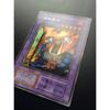 Б/у Yu-Gi-Oh! Ранний Мечник Пламени Хорошее Состояние