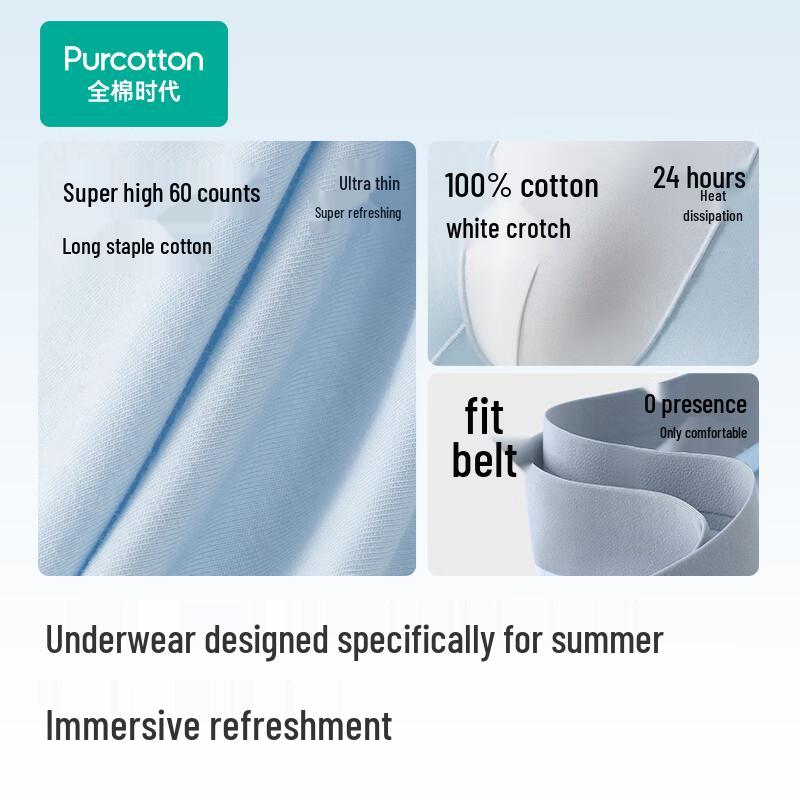 PurCotton Men's Ultra-Thin Cooling Boxer Briefs PUN2520