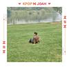 KWON SOON KWAN (NO REPLY) [TRAVELER] 1st EP ALBUM