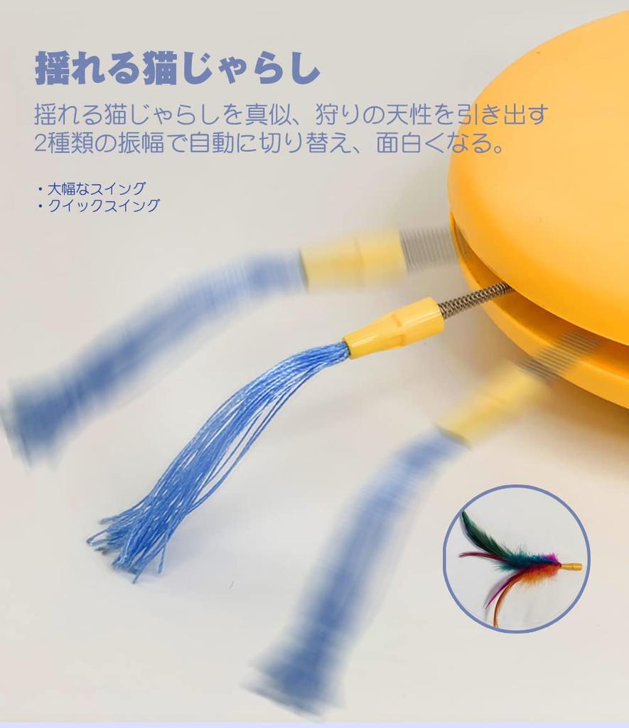 Кошка Автоматическая Кошка 360 градусов Автоматическая Птица Вокальный Дом Кошка Случайный Трудно Получить Поставляется с Натуральными Стимулами Охота Выпускает Снимает Стресс Игрушка,