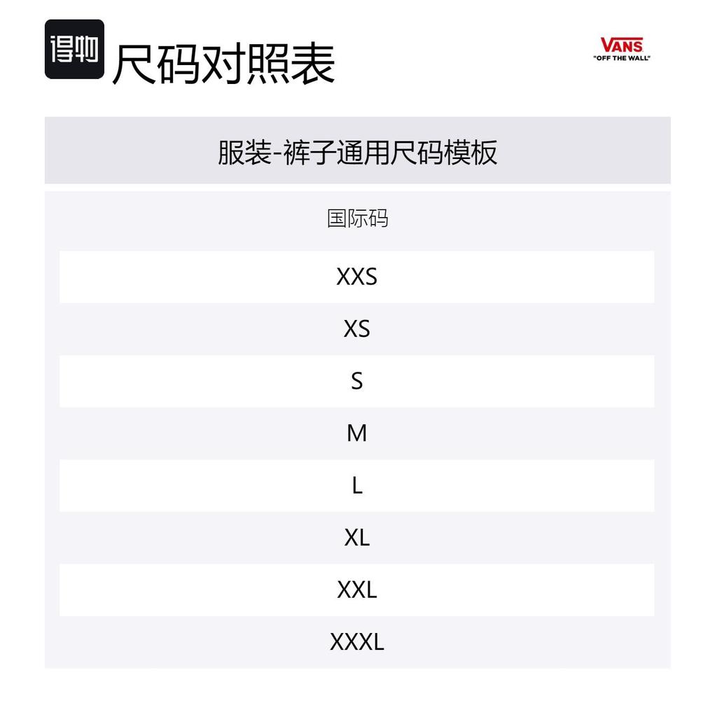 Vans Повседневные брюки унисекс Кофейные Умеренные Прямой крой Брюки VN00000D1LE1