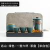 Meishi Glass Travel Tea Set Portable Kuaike Cup Personal Carry-on Bag Set Outdoor Kung Fu Teacup Tea Pot