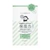 BCL - Kansosan Порошок для защиты от влаги Bright CICA SPF 42 PA+++