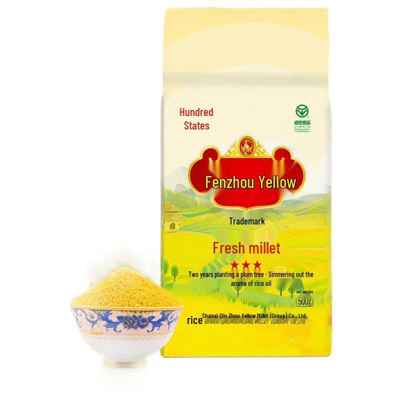 Qinzhou Yellow Millet (3 x 500g Bags)