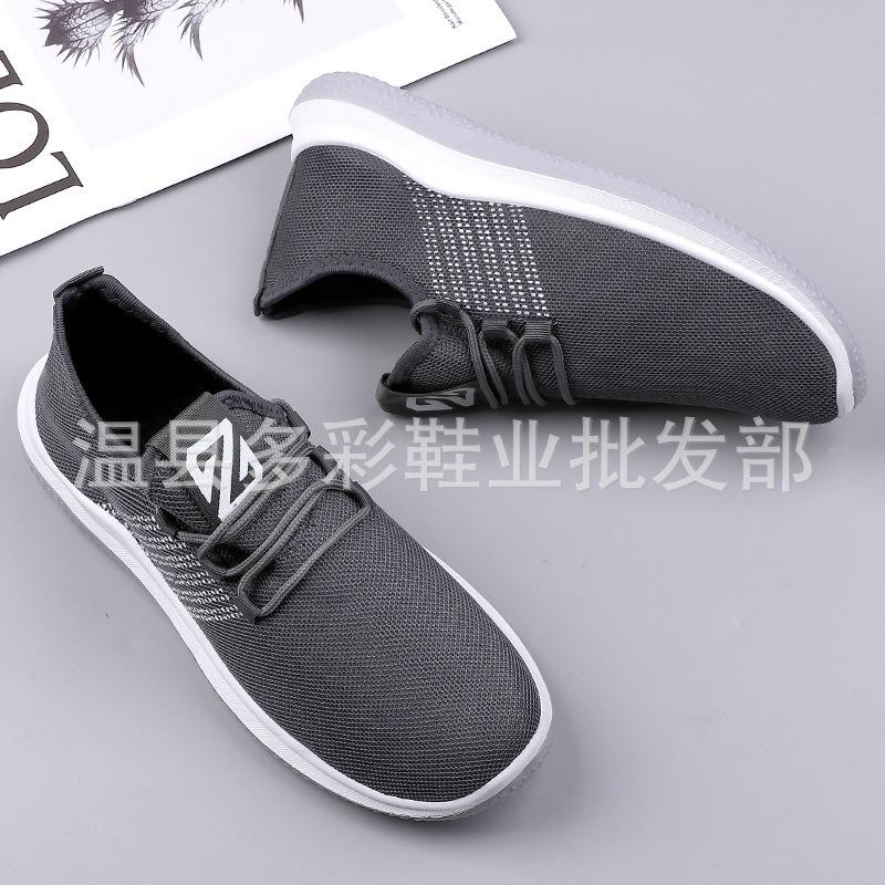 Men's Spring and Autumn New Comfortable and Breathable Old Beijing Cloth Shoes Lace-up Thickened Sports Shoes Medium and Old Casual Walking Shoes