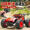 Rc Four-wheel Drive Remote Control High-speed Car Toy Big Foot Off-road Climbing Drift Racing Car 3 Speed Racing Remote Control Car