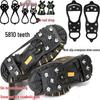 8-Tooth Ice Cleats: Anti-Slip Overshoes with Spikes for Men and Women, Ideal for Outdoor Mountain Snowfields.