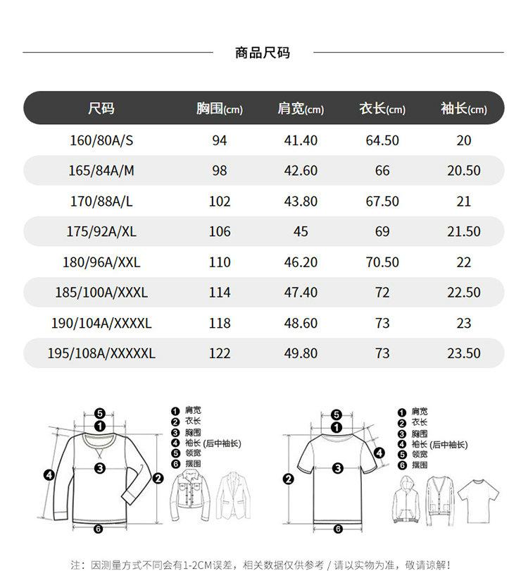Short sleeved positioning striped dual tone interwoven lapel T-shirt
