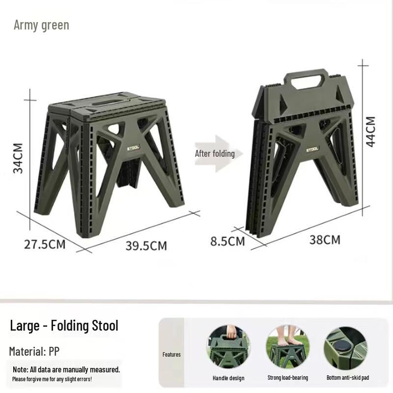 ZISIZ Portable Plastic Folding Stool