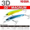 Морская приманка 3D Magnum Тонущий 160мм Шед YO-ZURI Цвет