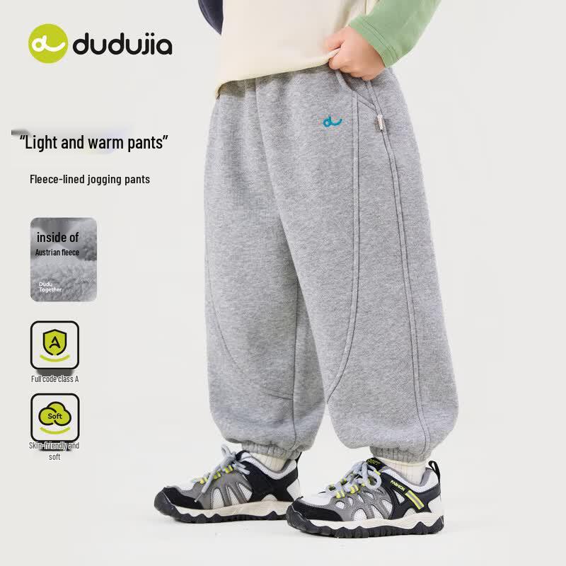 Dudu Home Kids' Autumn Casual Curved Cut Trousers