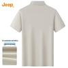 JEEP Men's Ice Cool Breathable Short Sleeve Polo Shirt