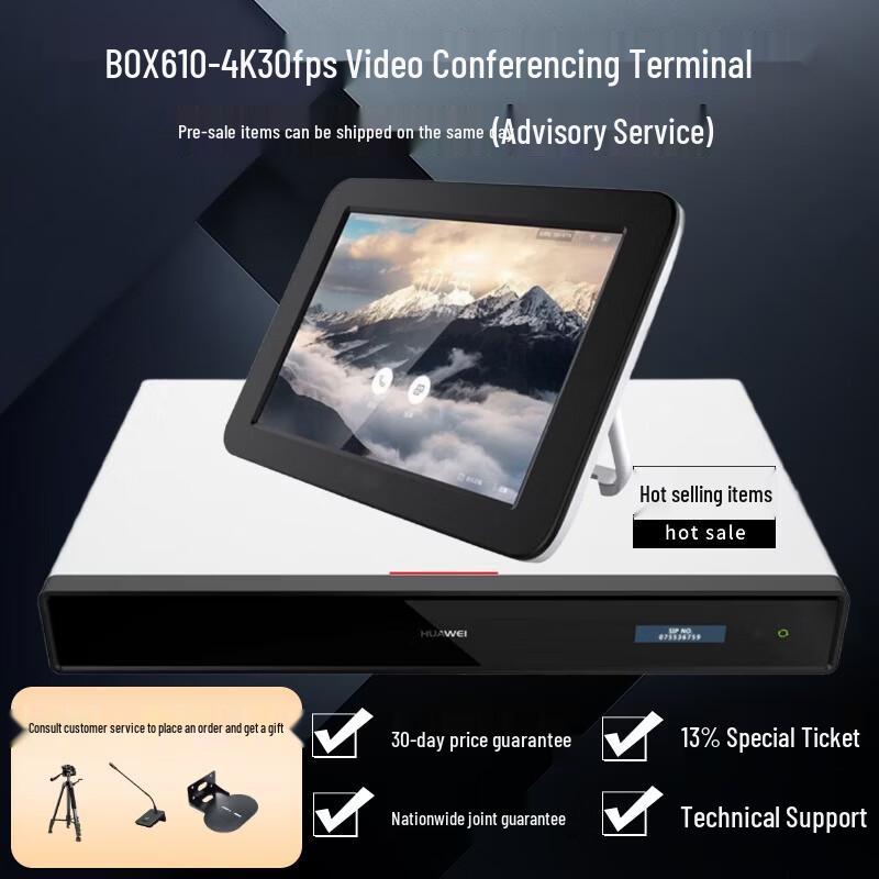 Huawei Терминал для видеоконференций BOX600-4K (Китайская версия)