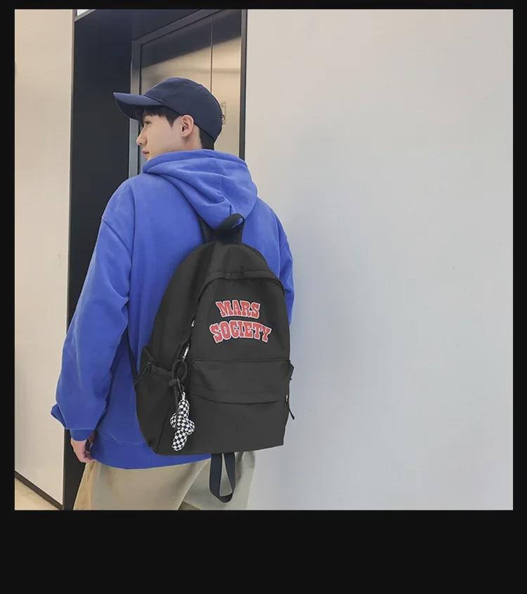 Универсальный рюкзак большой вместимости для студентов: Простой дизайн для мальчиков и девочек