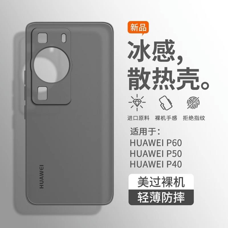 Применимо к чехлу для мобильного телефона Huawei p11pro P11 новый полупрозрачный матовый силиконовый мягкий чехол анти-отпечатки пальцев ультратонкий чехол