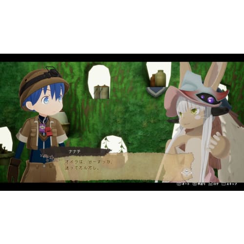 [ps4] создано в бездне: Двойные звезды, стремящиеся к темноте [cero rating z ]