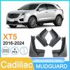 Брызговики Cadillac XT5 (2016-2024 гг.)