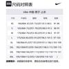 Nike Футболка мужская из коллекции Sports Life Черная 827043-010