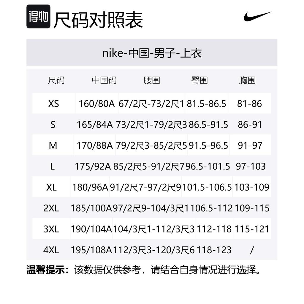Nike Футболка мужская из коллекции Sports Life Черная 827043-010