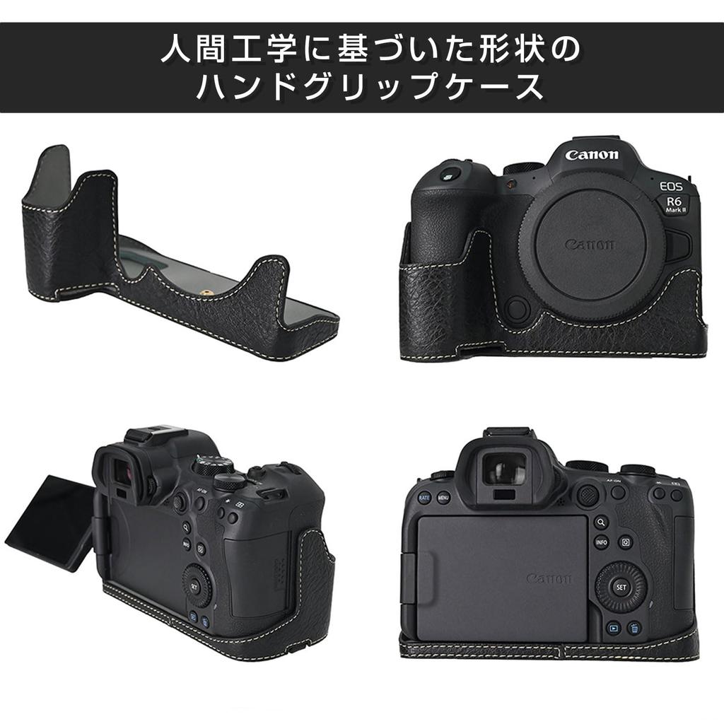 BEADY Получехол для камеры для Canon EOS Mark из ПУ кожи, защитный, черный R5/R6/R6 II, чехол,