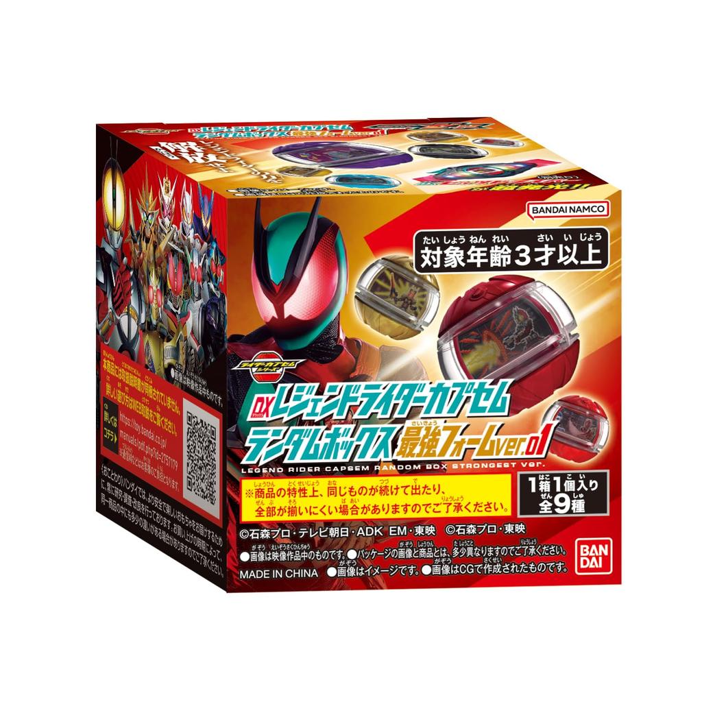 Bandai Kamen Rider Zett DX Legend Rider Capsule Random Box Strongest Form ver.01 9 Pieces Per Box For Ages 3 and Up
