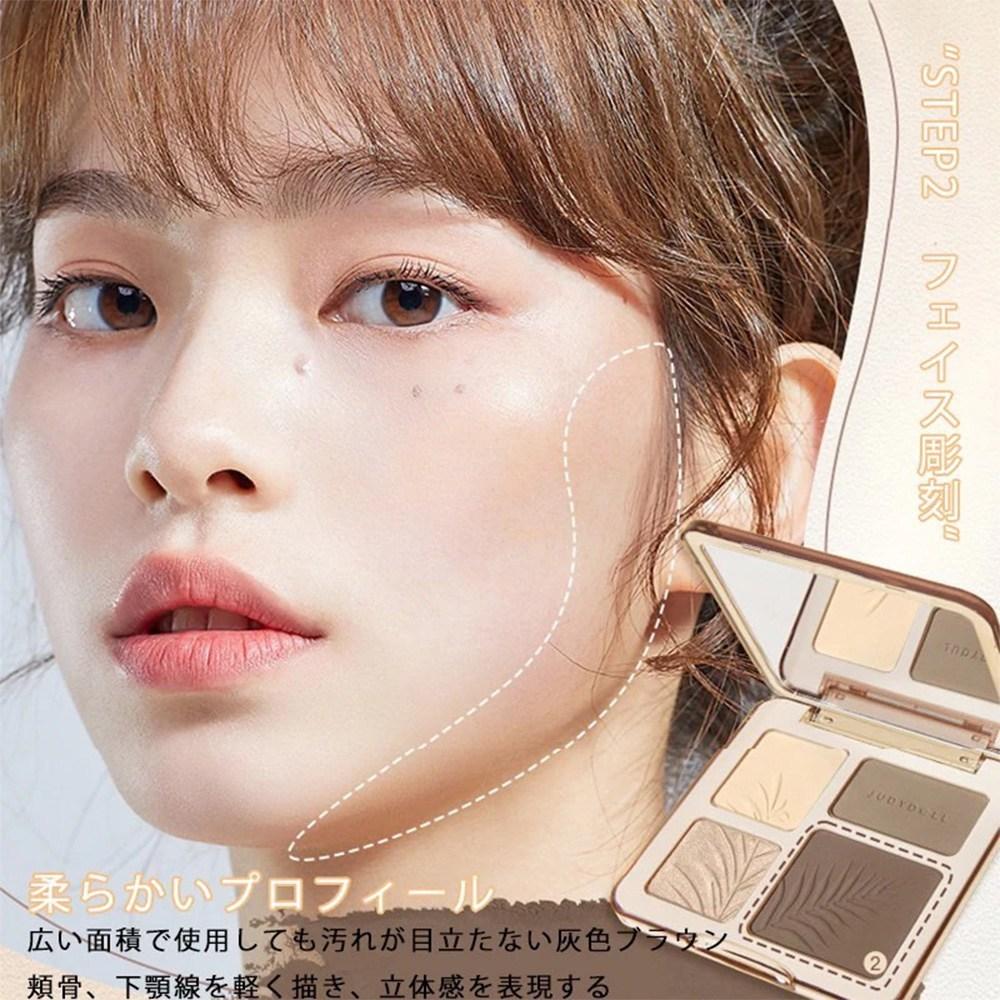 Палитра теней для век JUDYDOLL Crisp Master Highlighter, № 01 Cool Brown, базовая