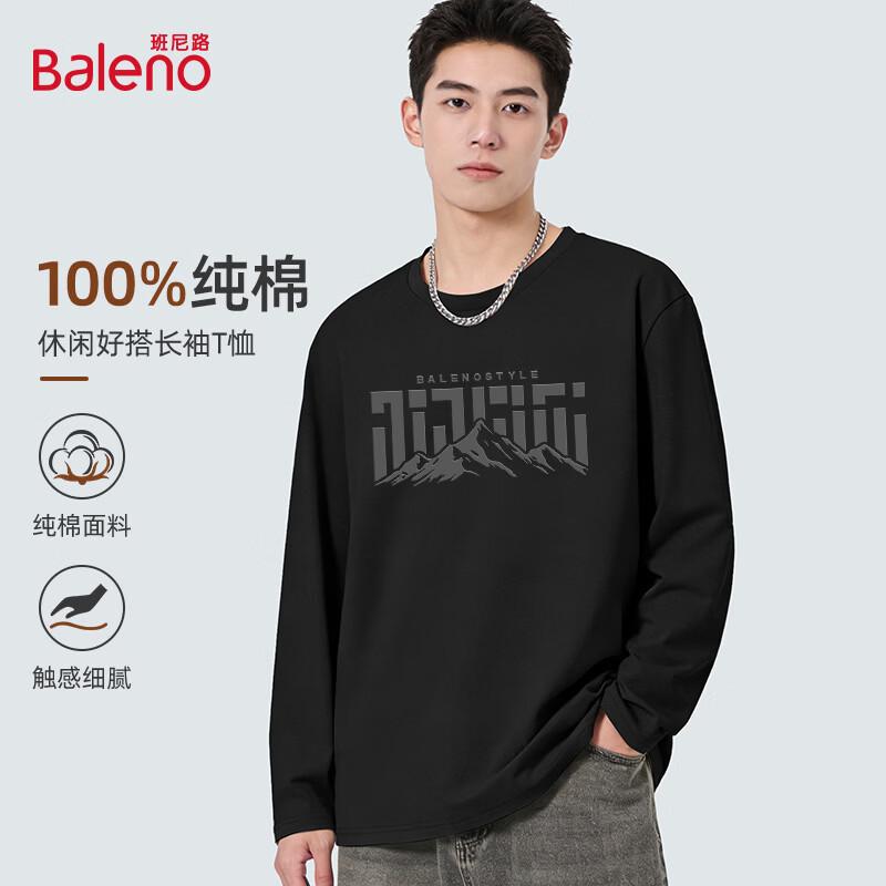 Мужская модная свободная футболка с длинным рукавом Baleno