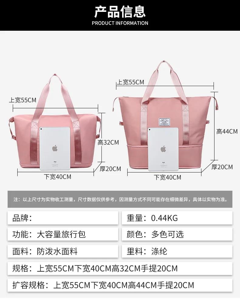 Practical Travel Women's Wet and Dry Separation Training New Large Capacity Casual Yoga Fitness Bag