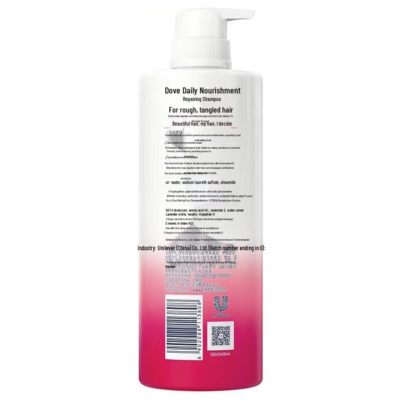 Dove Daily Nourishing Repair Shampoo & Conditioner Set