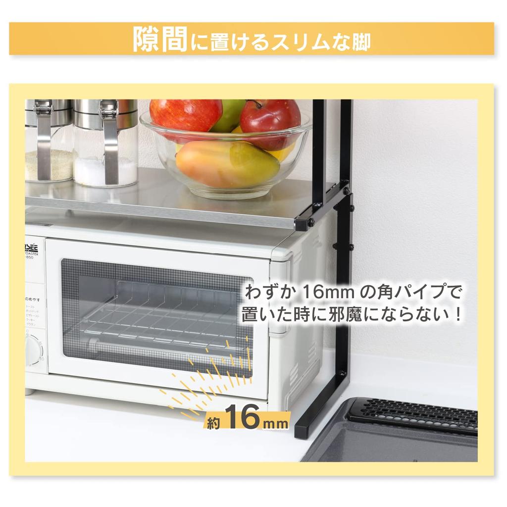 Kawaguchi Koki arte Kitchen Support Counter Rack Size 21057 (S Black)