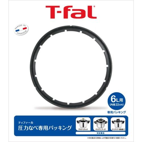 Tefal Pressure Cooker Packing 6L X3010006