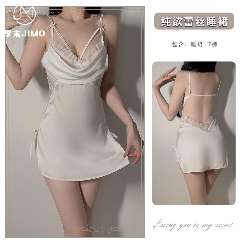Sexy underwear lace pure ice silk light backless suspender skirt mesh yarn empty loungewear