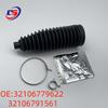 BMW E70 Steering Gear Dust Cover - Part Nos: 32106779622, 32106791561, 32136751026