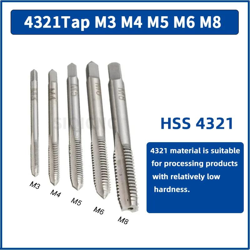 SUOBIE Adjustable T Handle Ratchet Tap Reamer Hand Wrench M3 M4 M5 M6 M8 Metric Machine Screw Thread Plug Tool Thread Lock3