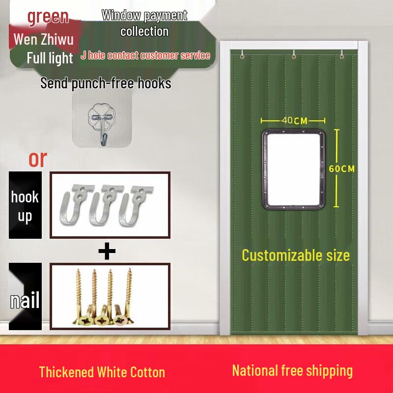Winter Insulated Cotton Door Curtain with Window