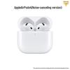 Apple Наушники AirPods 4 ANC с чехлом MagSafe (USB-C)