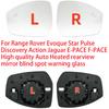 Для Land Rover Range Rover Evoque Discovery Sport Jaguar E-Pace F-Pace Автоматически обогреваемое зеркало заднего вида стекло с предупреждением о слепых зонах