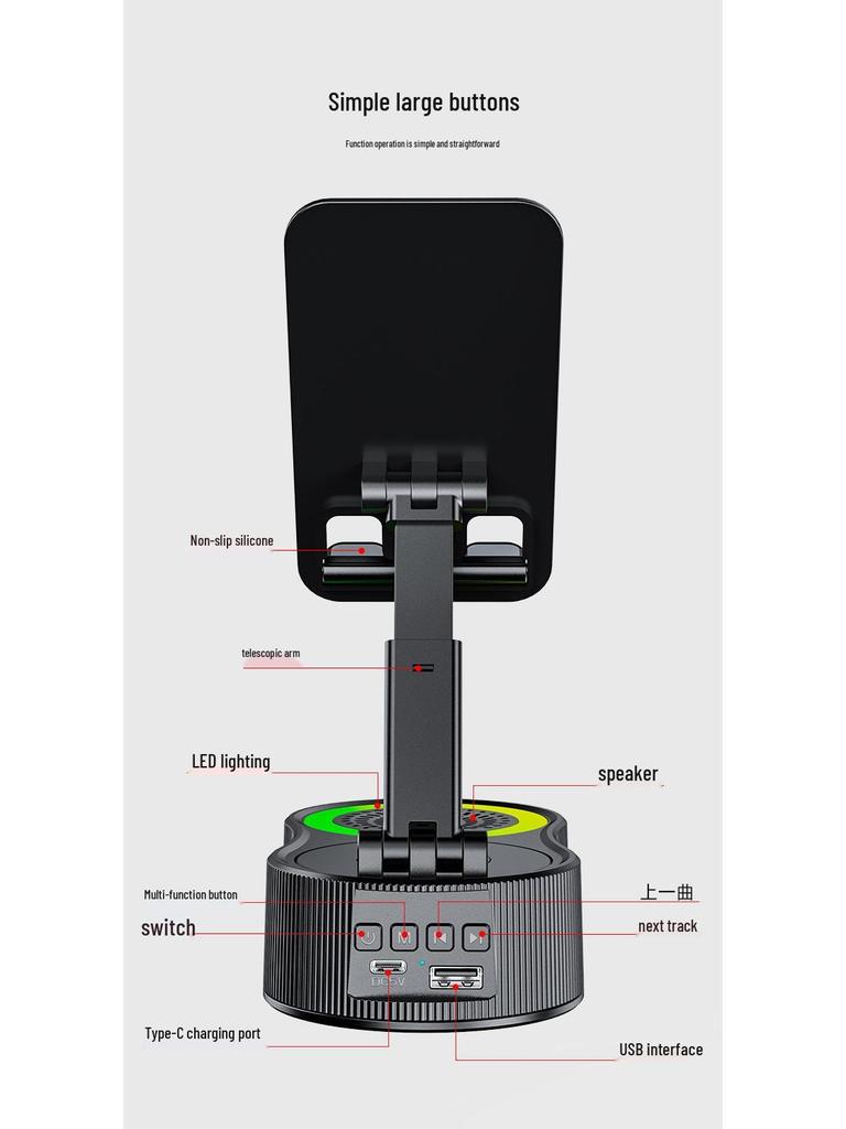 360° Rotating Phone Holder with Power Bank, Bluetooth Speaker & Portable Atmosphere Light