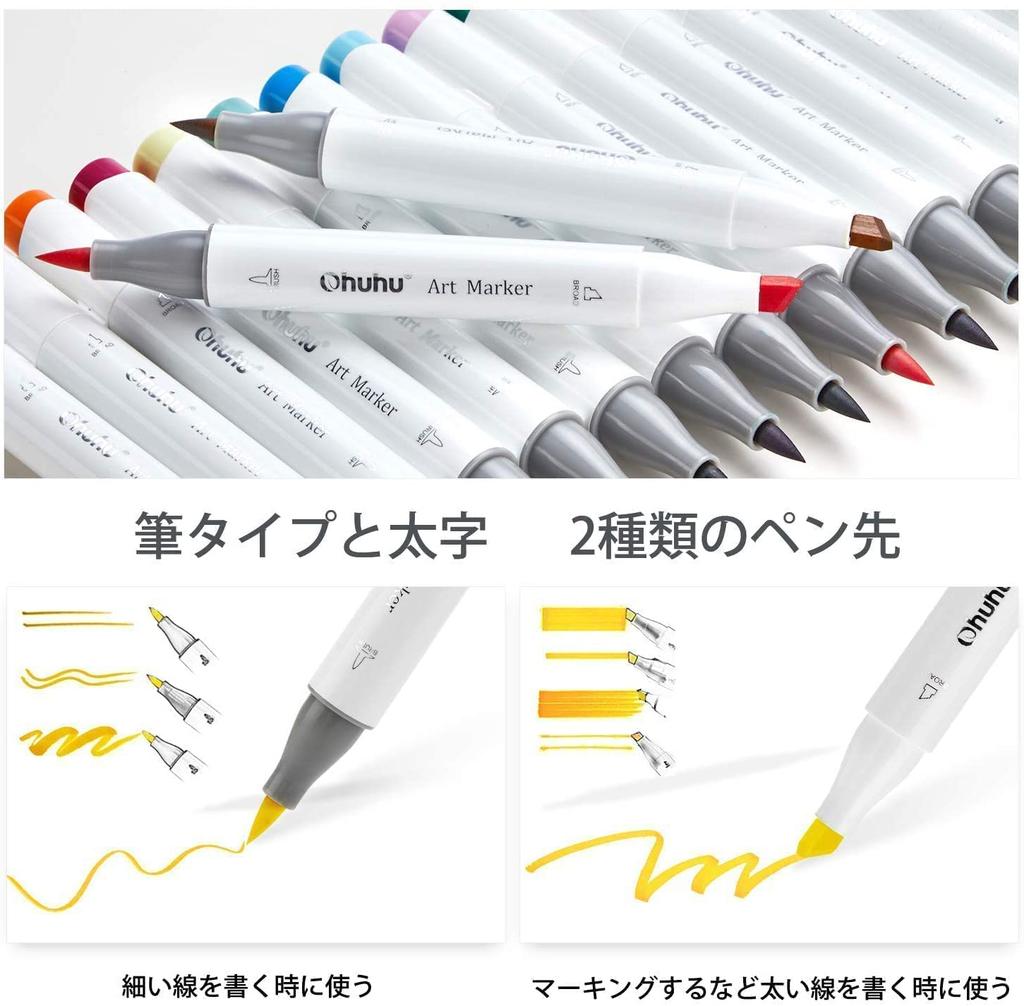 Маркер-кисть Ohuhu 49 48 Средняя кисть для иллюстраций и Широкий Включает 1 Блендер Серия Honolulu Ручки, Ручки, Цвета, Для профессионального использования, Оттенки, Маркеры,