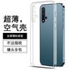 Применимо к чехлу для мобильного телефона Huawei NOVA1I nova1pro/nova1ipro/nova1 защитный чехол GLK-AL11 модный