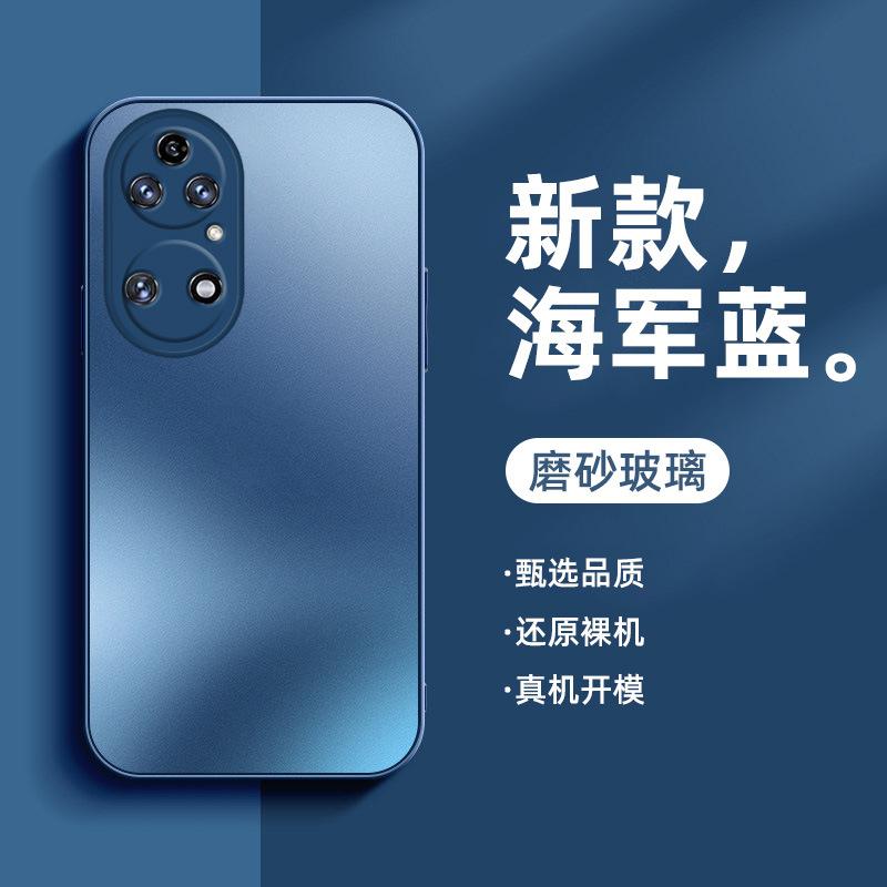 Подходит для чехла мобильного телефона Huawei p11 p11pro матовое стекло ультратонкий всесторонний противоударный мужской и женский новый huaweiP